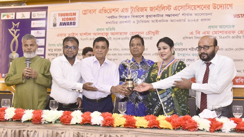 সাগরকন্যা কুয়াকাটায় ট্যুরিজম ফেস্টিভ্যাল ও আইকনিক অ্যাওয়ার্ড-২০২৫ অনুষ্ঠিত
